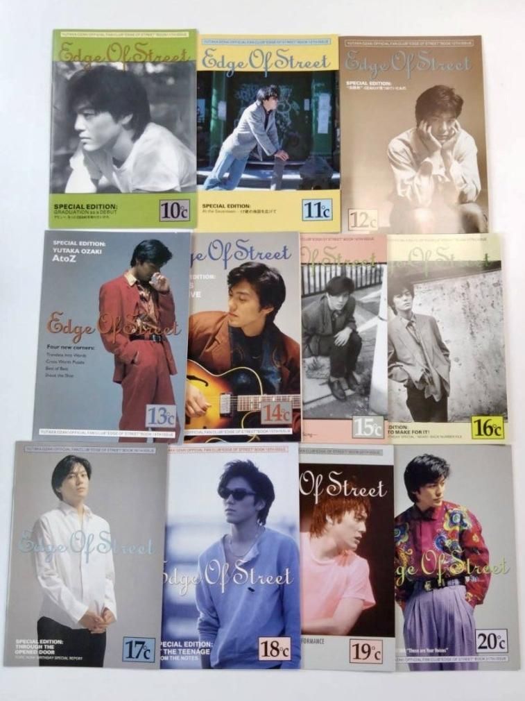 尾崎豊 ファンクラブ会報 Edge Of Street 創刊1号から31号 32冊セット
