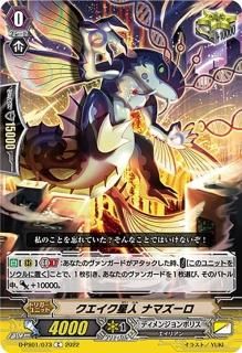 ヴァンガードのトレカ（TCG）通販なら REALiZE トレカ&ホビー