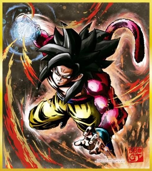 No.04 超サイヤ人4 孫悟空】 ドラゴンボール 色紙ART RAGING 2