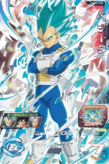 ドラゴンボールヒーローズ PBBS13-02 ベジータ オフィシャル9ポケット