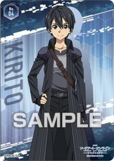 04.キリト(縦長)】劇場版 ソードアート・オンライン -プログレッシブ