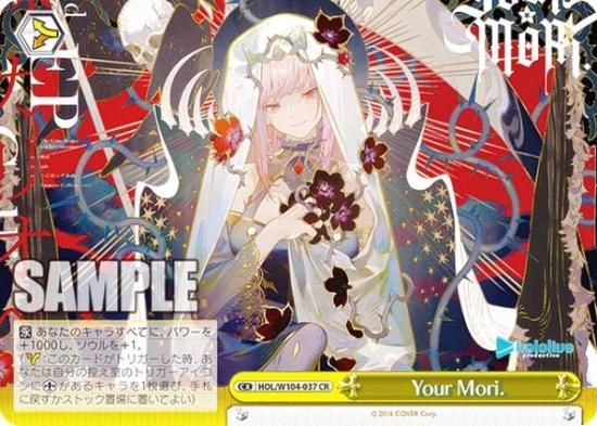 鑑定書付】 ARS10+ ヴァイスシュバルツ 夜の桜、舞う桜 ときのそら