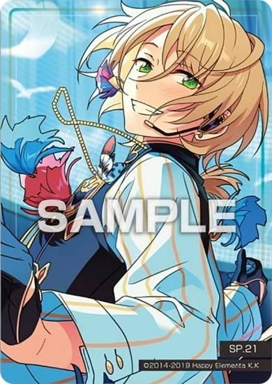 SP.21 白鳥藍良】あんさんぶるスターズ!! クリアカードコレクション