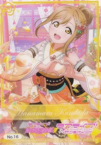 No.16 国木田花丸】 ブシロード トレーディングカード コレクション