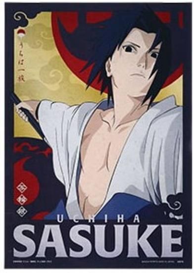 G賞 うちはサスケ （クリアポスター）】一番くじ NARUTO-ナルト- 疾風