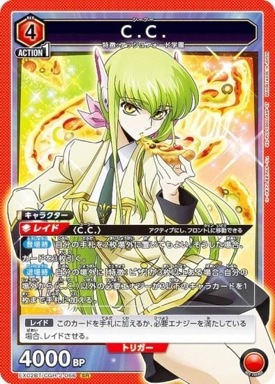 PSA10】ユニオンアリーナ ノワール ユニオンレア PSA10 ノワール