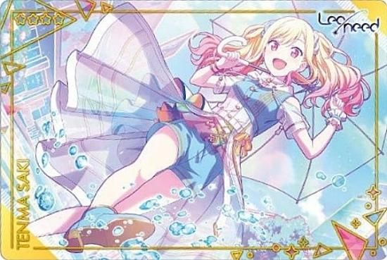 01.天馬咲希 (キャラクターカード) 】プロジェクトセカイ カラフル