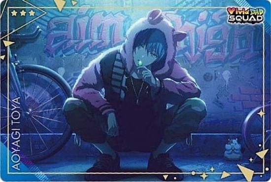 11.青柳冬弥 (キャラクターカード) 】プロジェクトセカイ カラフル