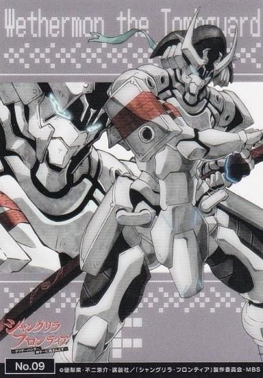 No.09 墓守のウェザエモン】 ブシロードトレーディングカード