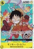 ワンピースカードゲーム PRB02/P-075 モンキー・D・ルフィ (P プロモ