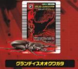 アクティオンゾウカブト】 甲虫王者ムシキング ムシフィギュア