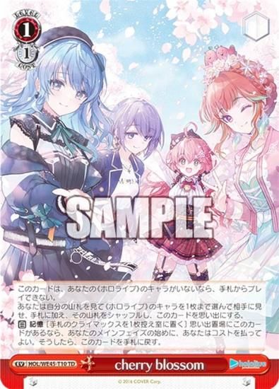 ヴァイスシュヴァルツ HOL/WE45-T10 cherry blossom (TD) - トレカ