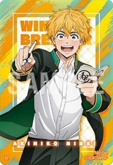 No.04 楡井秋彦】WIND BREAKER クリアビジュアルカード - トレカ