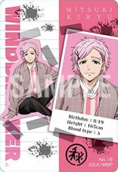 No.16 桐生三輝】WIND BREAKER クリアビジュアルカード - トレカ