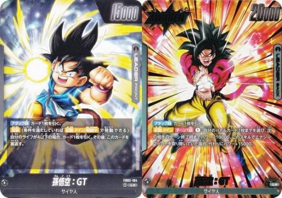 パラレル】ドラゴンボールスーパーカードゲーム FB03-104 孫悟空：GT