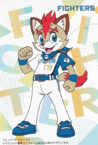 プロ野球チップス2025 第1弾 C-05 フレップ (日本ハム/チェックリスト