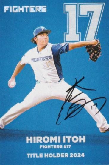 プロ野球チップス2025 第1弾 T-13 伊藤大海 (日本ハム/タイトル