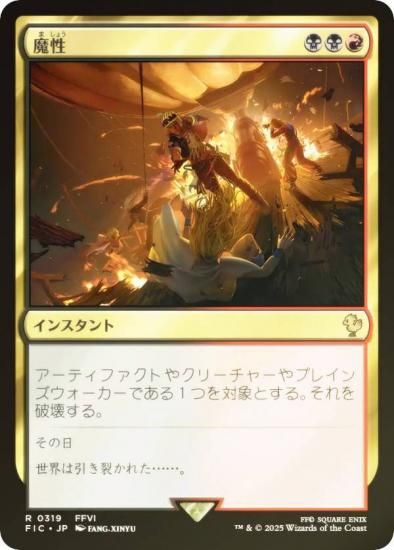 m*u様 ウルザの物語 non foil 1枚 英語 MTG m*u様 ウルザの物語 foil 1