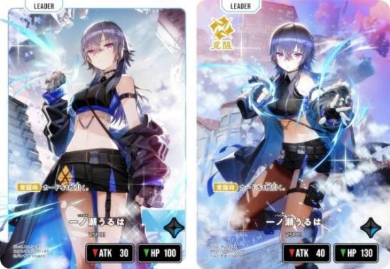 クロススターズ BP01-109/100 一ノ瀬うるは (LRP リーダーレアパラレル