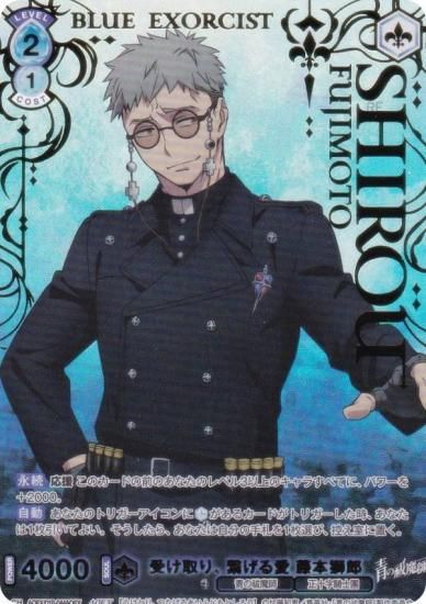 ヴァイスシュヴァルツ あなたがいたから パレオ ssp 1枚 最終値下げ