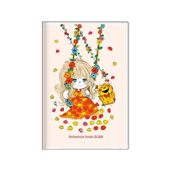 水森亜土 手帳月間(B7) (オレンジ) 日本製