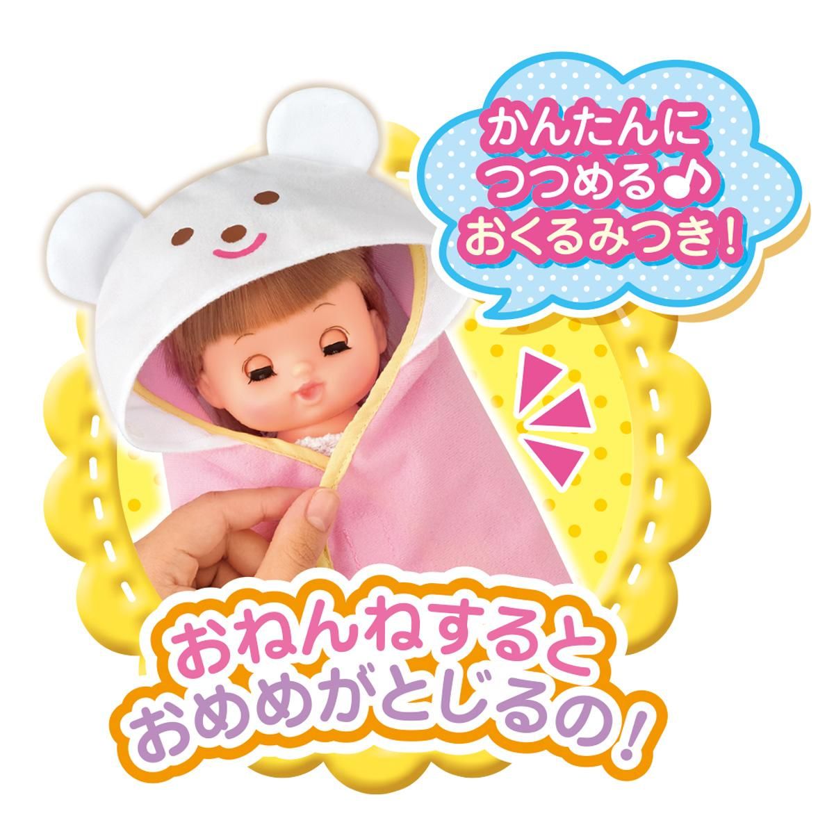 メルちゃんのいもうと おめめぱちくりネネちゃん（2022年モデル