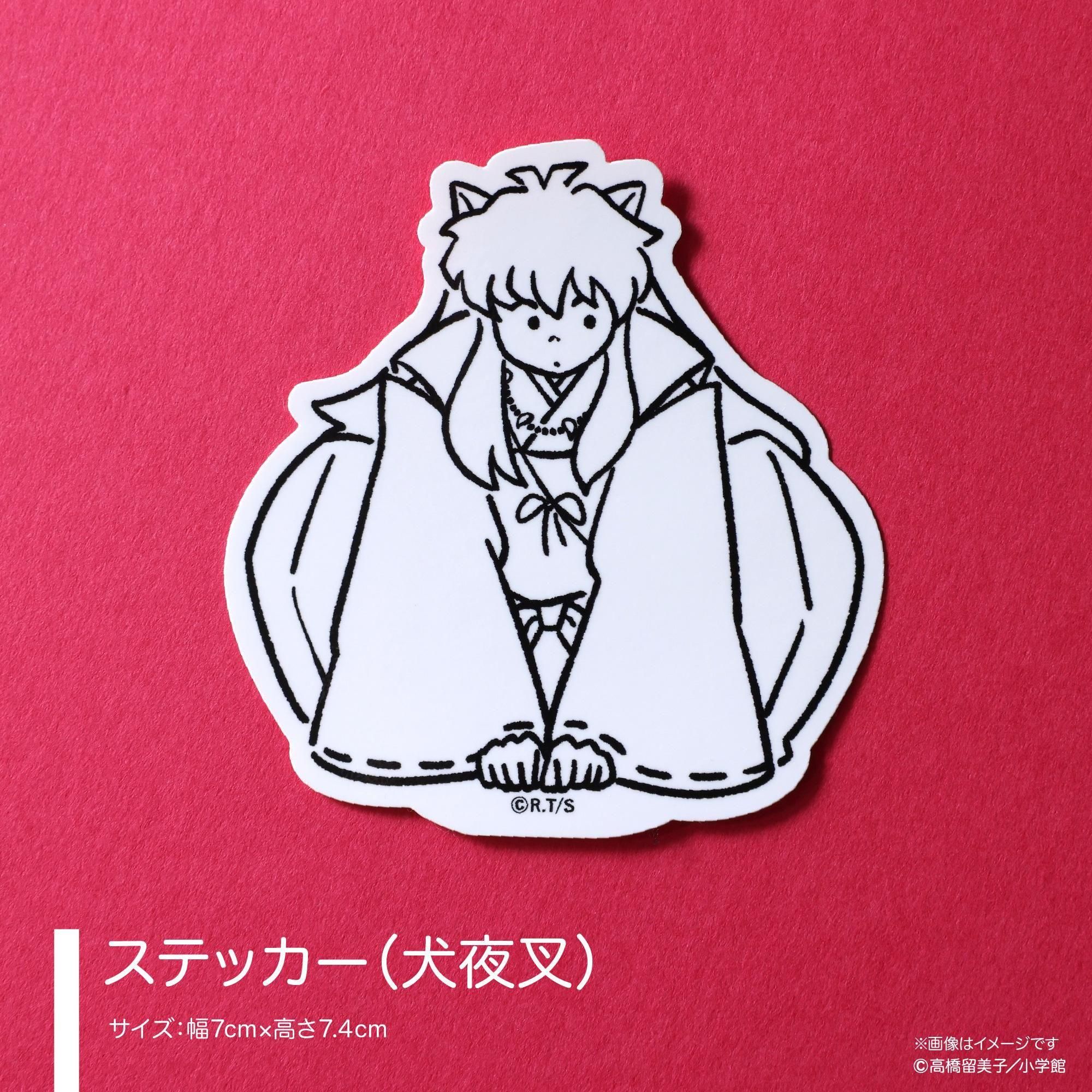 犬夜叉】ステッカー4種セット - Yuruwa*