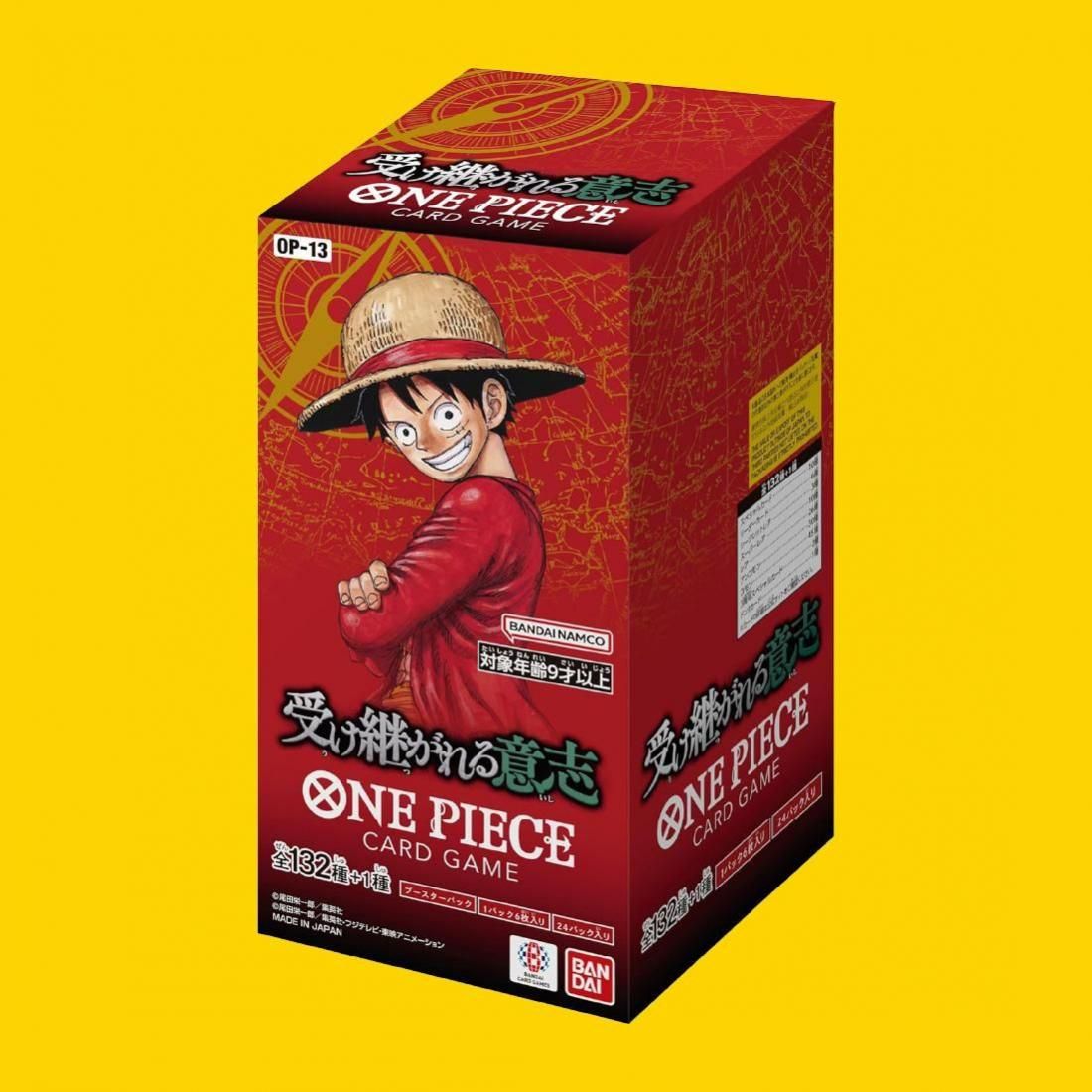 ブースターパック 受け継がれる意志【新品BOX販売】 - トレカプラザ55