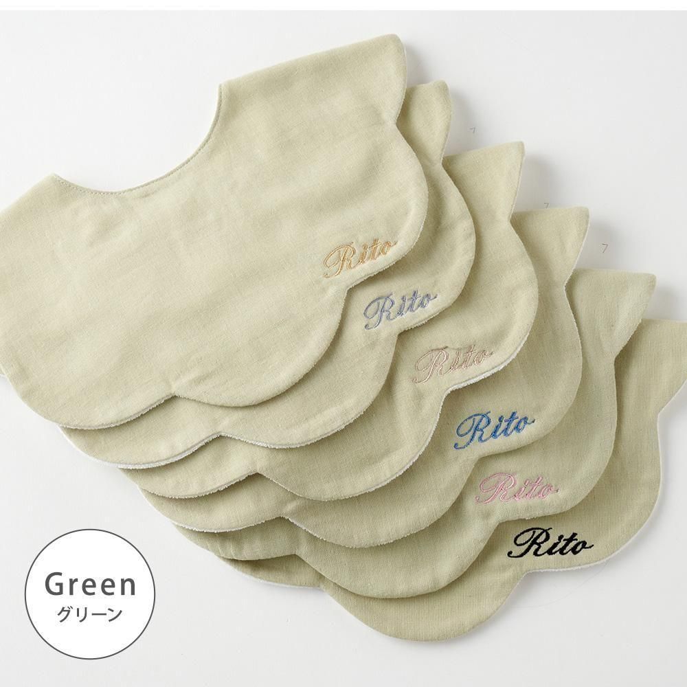 もこもこ天使の羽スタイ | 名入れも可能 - ベビーギフトのLien リヤン