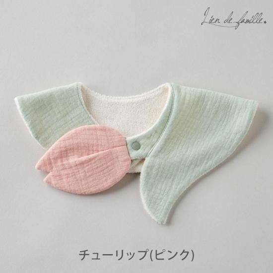 Hug you スタイ | モチーフが可愛い！ - ベビーギフトのLien リヤン