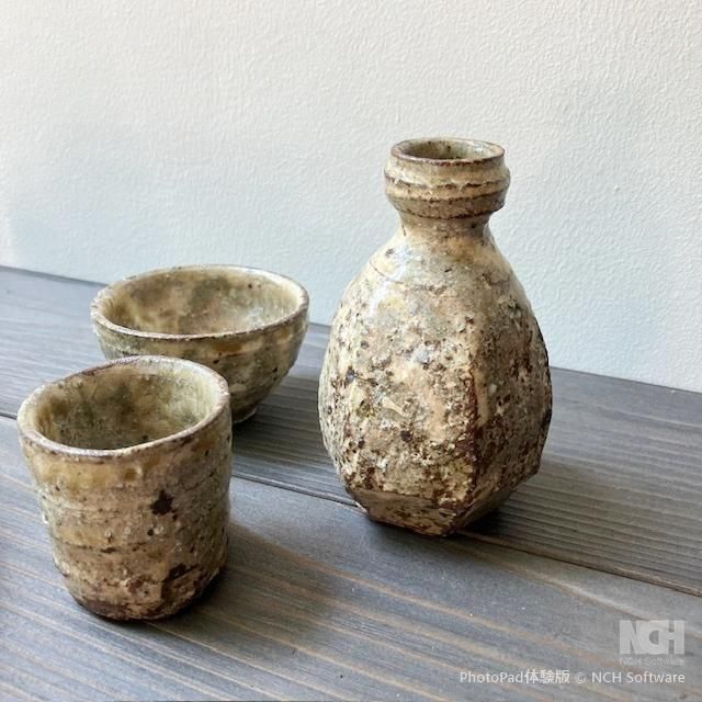 黄瀬戸ぐい吞み - 器まるかく京都