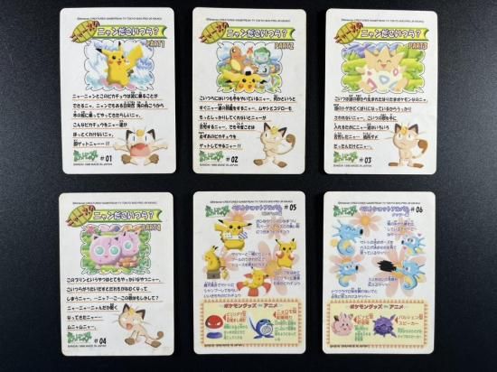 ポケモンシールダス ファンシーグラフィティ 24種セット RankA - 福福