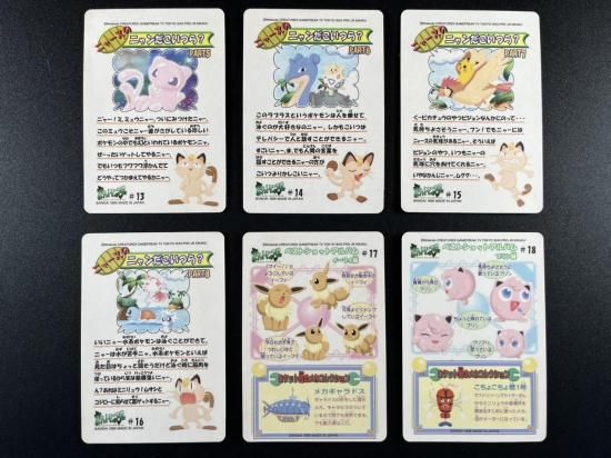 ポケモンシールダス ファンシーグラフィティ 24種セット RankA - 福福