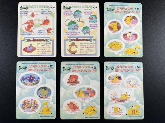 ポケモンシールダス ファンシーグラフィティ 24種セット RankA - 福福