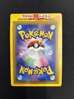 商品検索 - 福福トレカコレクション通販店