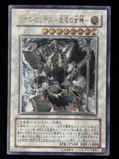 PSA7 地獄の裁判 ウルシク ウルトラシークレット セットA プロモ 限定