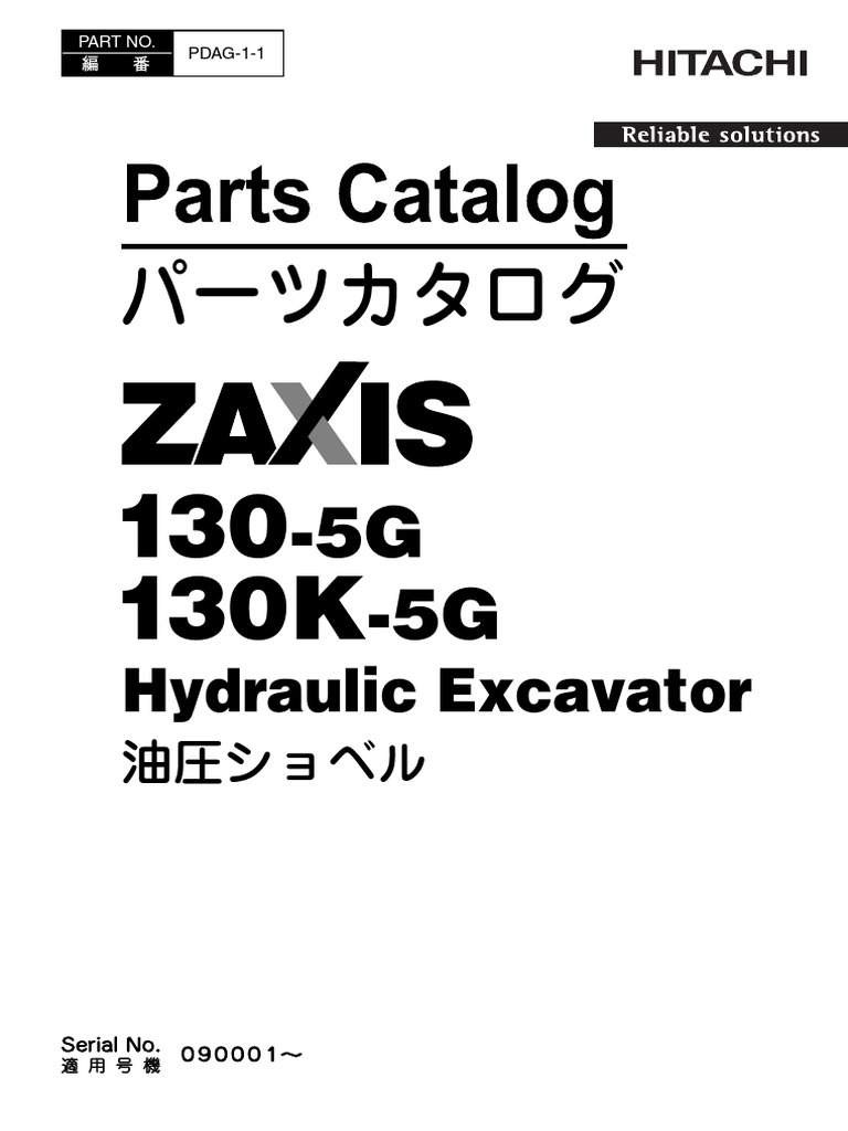 ZX130 5G - Pdag 1 1 | PDF