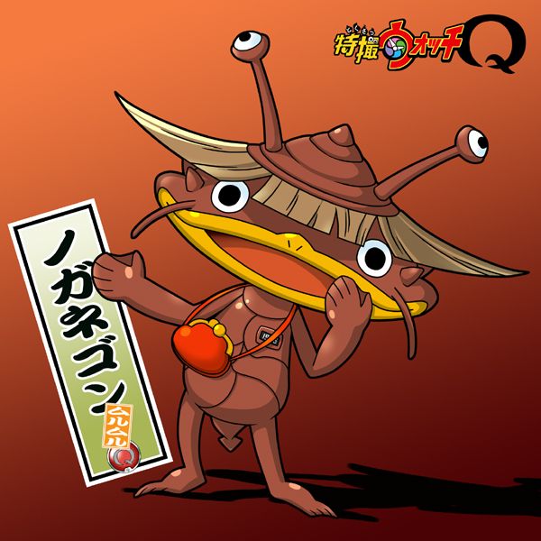 版権】妖怪ウォッチ（3枚）