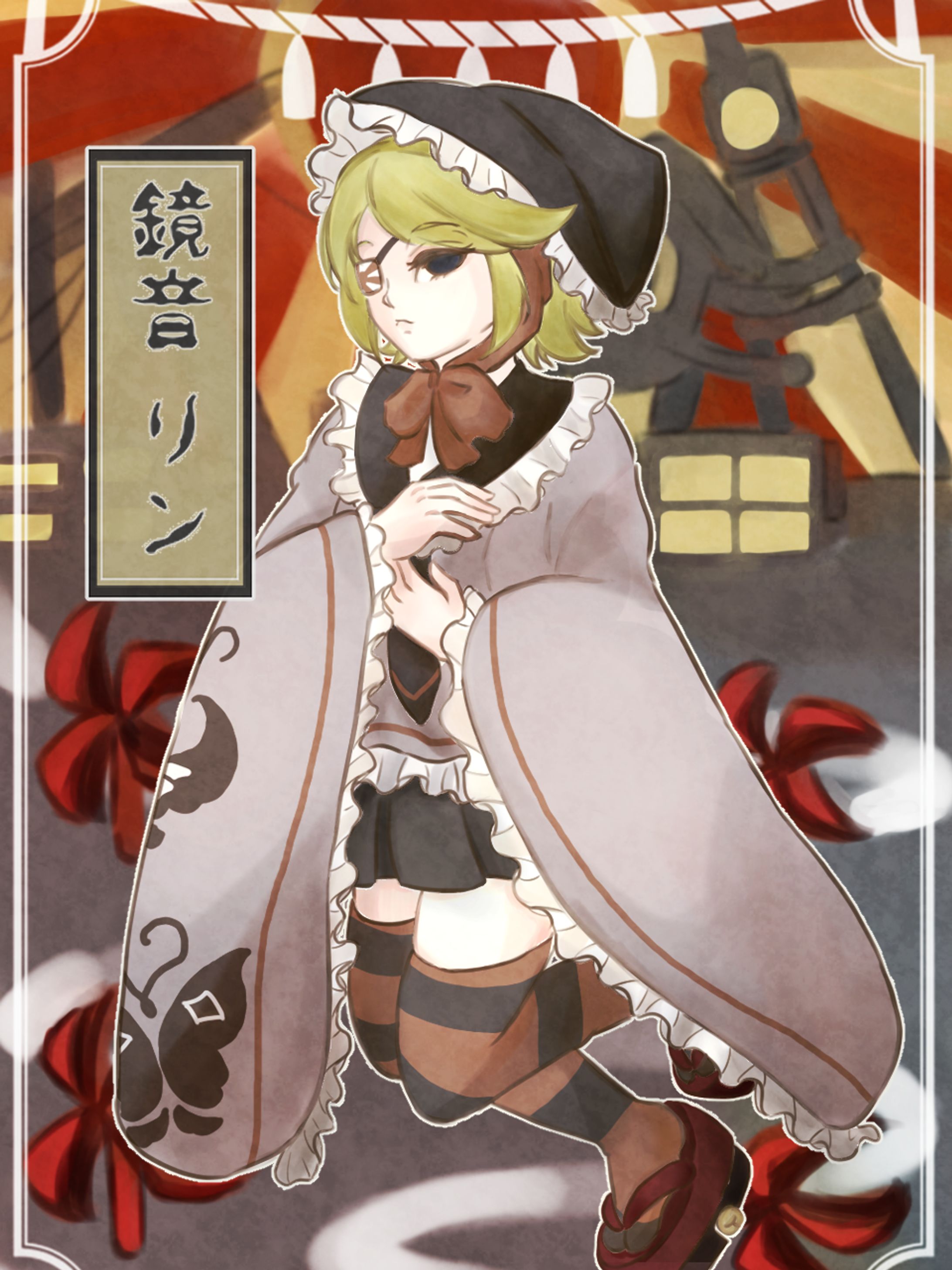 鏡音リン(千本桜)