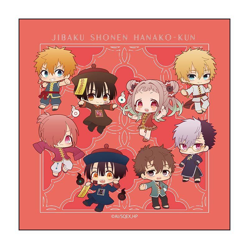 地縛少年花子くん【公式ショップ「かもめ学園購買部」】ぷにキャラ