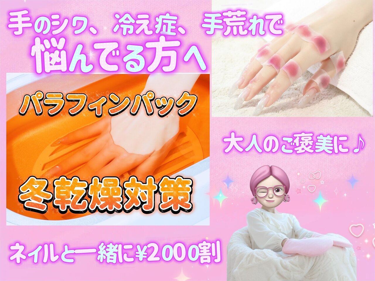 ユミネイル(Yumi Nail)｜ホットペッパービューティー
