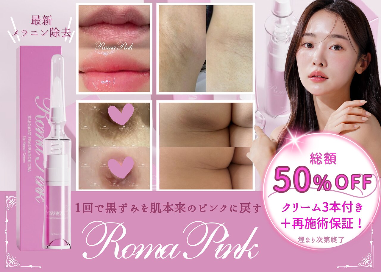 ナチュラルーム 那覇(NATURA room)｜ホットペッパービューティー