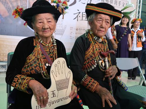 屏東県でパイワン族の入れ墨を紹介する特別展／台湾 - フォーカス台湾