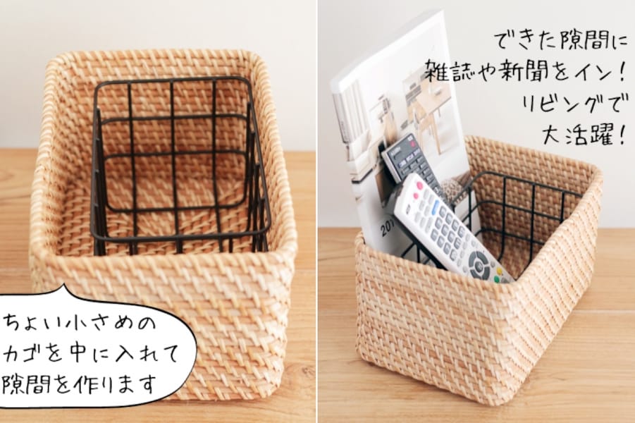 無印良品のラタンボックスをもっと素敵に使ってみる [インテリア
