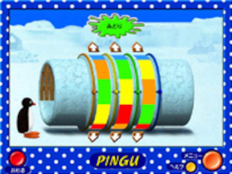 2/2 【キッズソフト】簡単なキーボード操作も覚えられる ピングーの