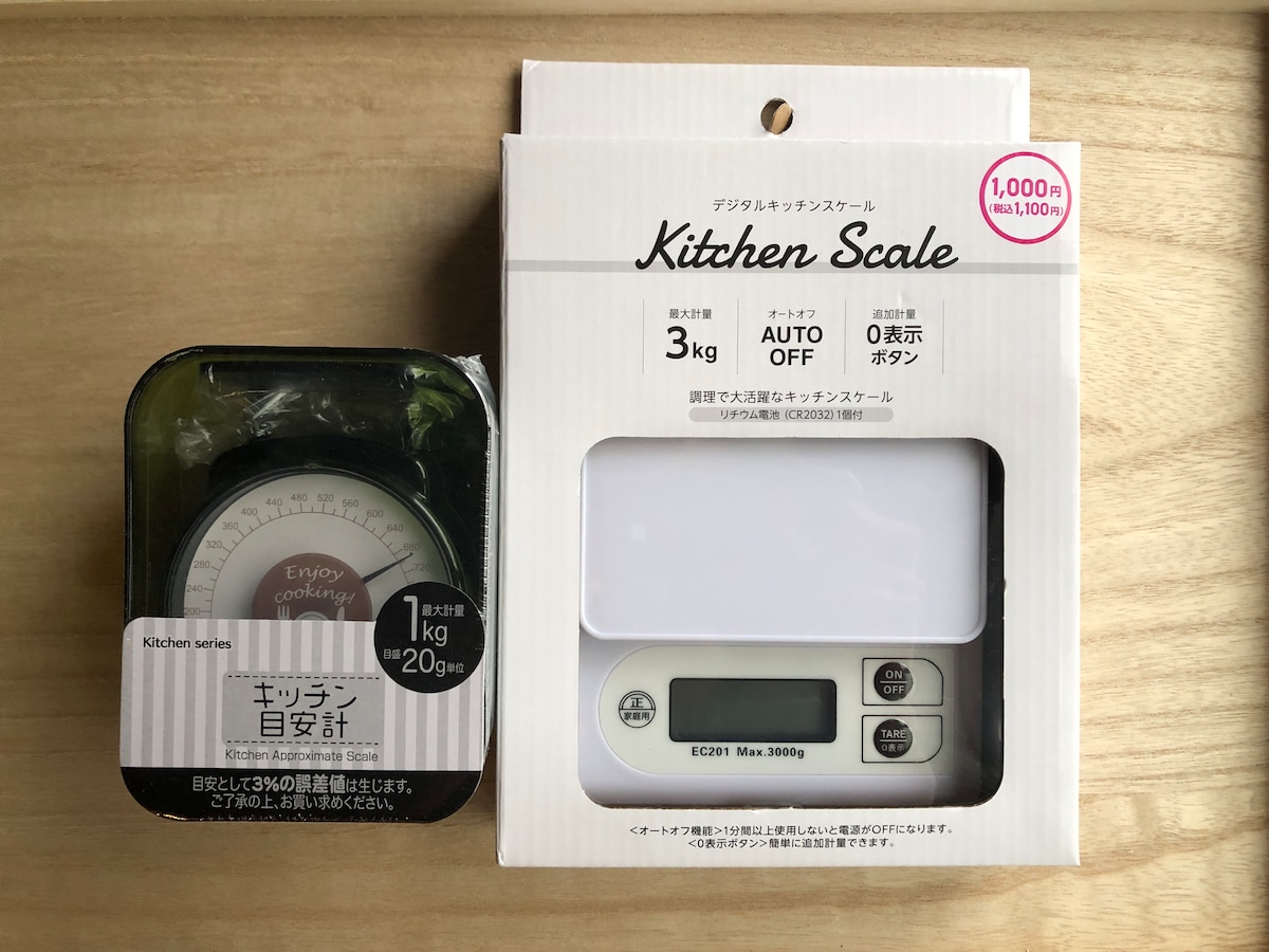 100均】ダイソーの「はかり」デジタル・アナログの2種類をレビュー