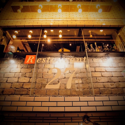 Restaurant 27 レストランヴァンセット(立川/イタリアン・フレンチ