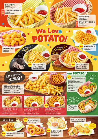 ビッグエコー BIG ECHO 高知追手筋店(帯屋町・追手筋・知寄町/カラオケ