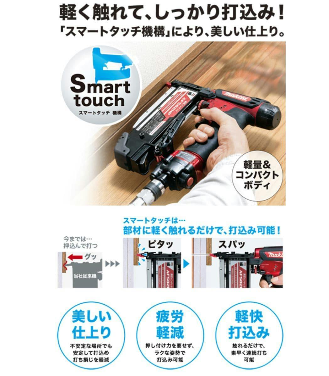 充電式ピンタッカ 18V PT353DZK 本体のみ | 電動工具 通販