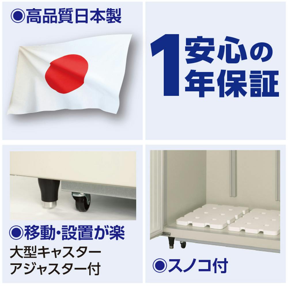 ホシザキ 野菜兼用玄米保冷庫 21袋 HRA-21GD1【別送品】 | 収穫・出荷